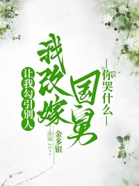 裴行舟君枕弦谢听婉完整未删减版在线阅读 裴行舟君枕弦谢听婉结局