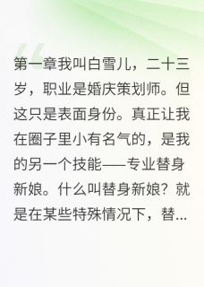 我用安眠药搞定恶少(新书)小说_苏梦瑶江远陈墨轩阅读