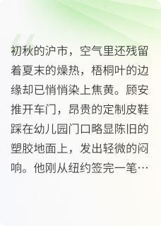 老书虫推荐女儿被霸凌妻子选择偏袒施暴者 在线阅读