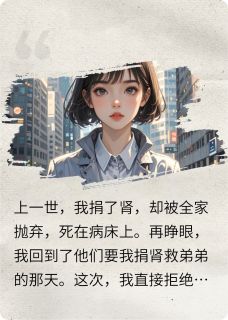 主角林晓峰顾彦辰的小说作者用户70259681