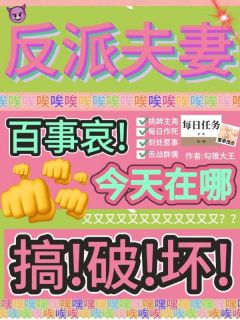 粟枝霍无咎全本章节在线阅读大结局