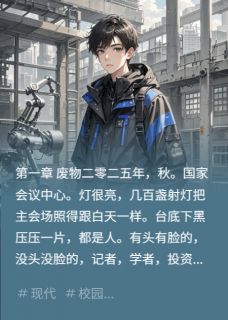 陆泽陈景明苏瑶小说无广告阅读