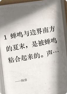 新上隔窗星纪12小说免费阅读