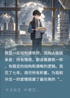 沈星泽顾川小说结局