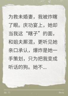 抖音小说【纪清晏沈知非】全集免费版在线阅读