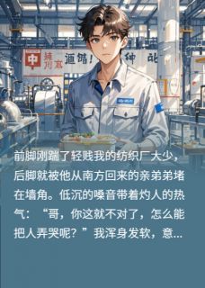 精品小说退婚当天，我捡到了绝配的“药”全文目录畅读