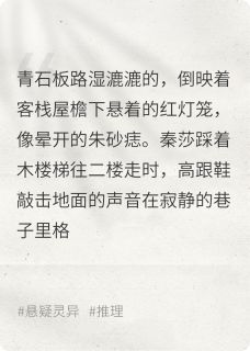 洱海夜雾里的谎言by麦芽茶茶
