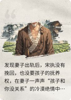 老书虫看了N遍的忘川无渡最新章节