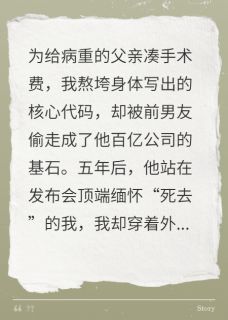 快手顾衍舟戚骁江晚意主角的小说全本章节大结局