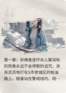 值得熬夜看完的创伤循环小说阅读