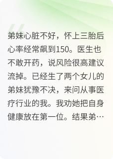 陆昭越林依主角小说女儿税抖音文免费阅读全文