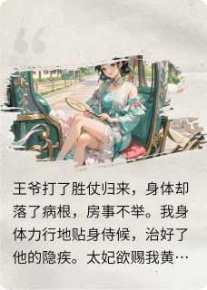 流云楚楚王爷的侍寝宫女全章节免费阅读