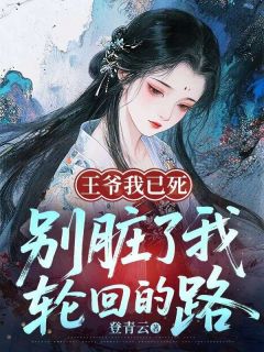 谢宁赵安全文小说最新章节阅读谢宁赵安