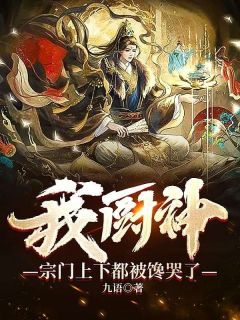 抖音小说【叶长青陆悠悠】全集免费版在线阅读