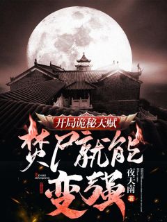秦河徐长寿全文小说最新章节阅读秦河徐长寿