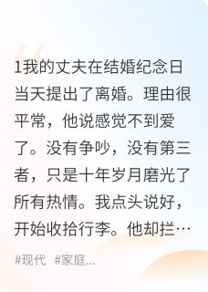 江屿陆深全章节阅读-午后的告别全文分享阅读