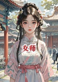 萧瑾瑜小娃全文小说最新章节阅读萧瑾瑜小娃