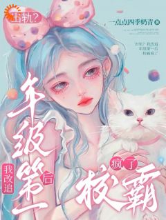 抖音爆款前男友嫌我恶心，我让他后悔去吧完整小说（全文阅读）
