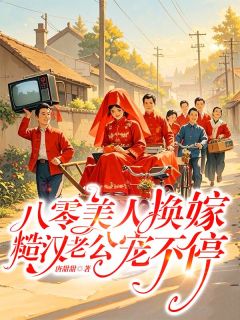 抖音司音陆时衍小说叫什么名字