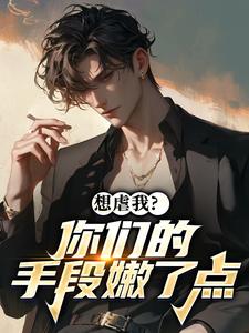 林渊夏倾月章节免费阅读