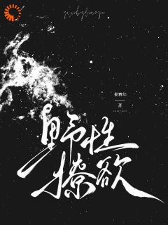 老书虫力荐野性撩欲免费无弹窗阅读
