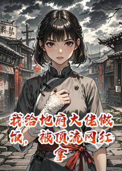 苏晴姜妍全文最新章节正版小说免费阅读