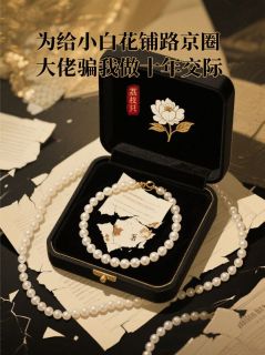 主角苏衍秦筝的小说作者荔枝只