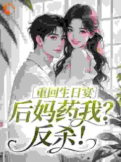 书荒必备唐鸿远唐芳馨小说