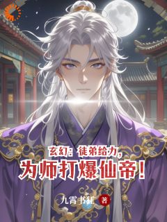 楚渊肖清风全本章节在线阅读大结局