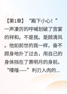 锁烬前尘知乎小说最新章节阅读