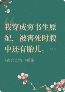 挽月梁煜梁文柏小说全文免费阅读重生后我嫁给了仇人之子全文免费阅读