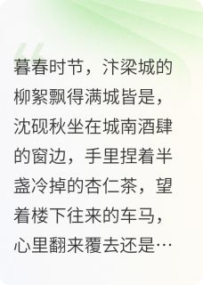 全章节小说爱欲学堂！我与三位姑娘情欲挣扎鱼塘守护人最新阅读-暗夜阅读网