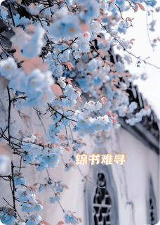 (独家)锦书难寻亦有托沈蔓歌柳舟小说