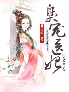 慕七七慕容七七楚玄迟全本小说 枭宠医妃全文免费在线阅读