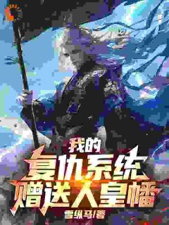 抖音小说陆羽杜成陆羽杜成无弹窗试读