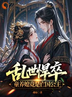 苏牧尘萧青儿结局是什么 苏牧尘萧青儿免费阅读全文