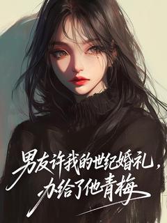 抖音姜莱姜丞小说叫什么名字