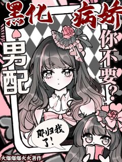 女主要逃离？那我就当他独宠了（沈栀骆州行夏念安）精彩小说目录阅读