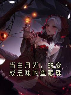 秦一冉周怀宁全本章节在线阅读大结局