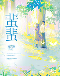 席彧明诗苒蜚蜚全文(席彧明诗苒)章节免费阅读