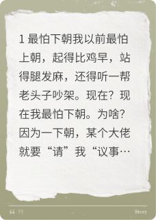 完整版女扮男装当探花，顺便泡了摄政王萧玦政王周文渊小说免费在线阅读
