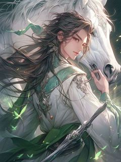 主人公萧慕晴萧与枫林南宸小说成婚三年，长公主的堂弟抱娃找上门在线全文阅读