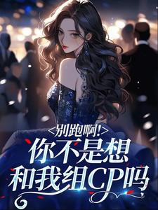 慕念倾时淮序小说结局