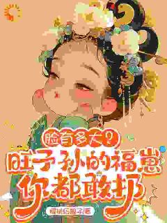 满满林漠烟小说无广告阅读