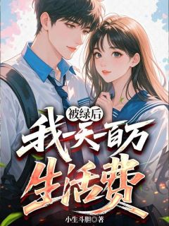 抖音小说林白秦若薇林白秦若薇无弹窗试读