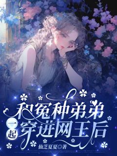 藤井千井千花全文小说最新章节阅读藤井千井千花