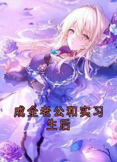 书荒必备司遥陆怀川小说