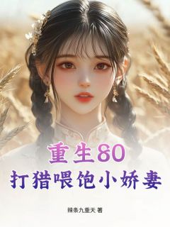 王天张青全文小说最新章节阅读王天张青