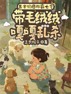 姜岁岁李新月是哪部小说的主角 姜岁岁李新月全文阅读