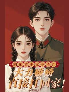 秦满月沈白舟完整未删减版在线阅读 秦满月沈白舟结局
